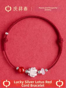 QINGXIANGTAI | Good Luck Red Rope Bracelet