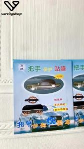 Stiker Anti Gores Pelindung Gagang Pintu Mobil Car Handle Protector Isi 4pcs