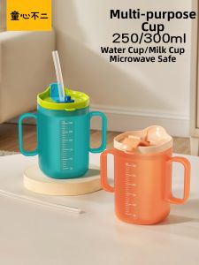 TONGXINBUER | Baby Drinking Cup with Measurement Fall Resistant