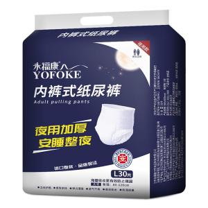 YOFOKE | Night Use Extra Thick Adult Diapers