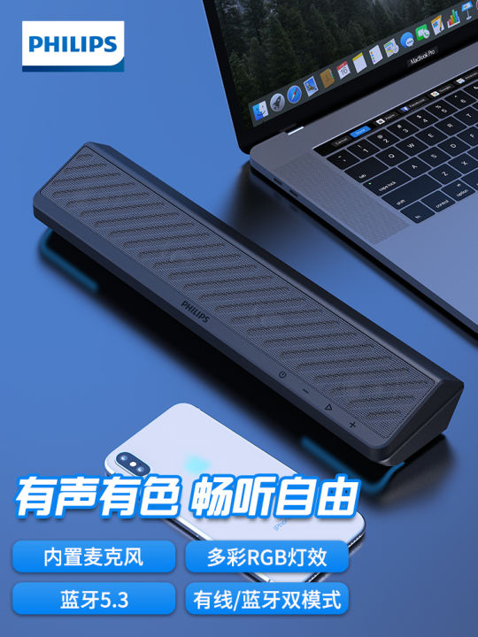 Notebook Usb Speakers Philips Laptop Speaker Philips SPA1312