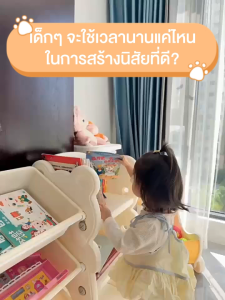 Pippi ของเล่นเด็ก ชั้นเก็บของ หลายชั้น สำหรับใช้ในบ้าน เด็กทารก การจำแนกประเภทรวมกัน ชั้นวางของใส่ของ