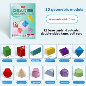 JIELI | Interactive Geometry Book
