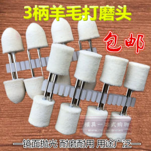 Lưỡi Đánh Bóng Da Nâu Bằng Lông Cừu Lưỡi Giặt Giũ Cho Kính Kim Loại Ngọc Bích Đá Quý Lưỡi Giặt Giũ Đánh Bóng