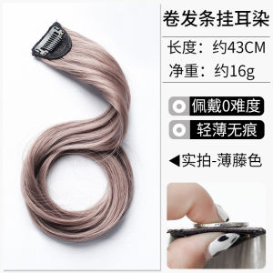 Highlights Curly Hair Wig Set Womens Big Wave Color Ear-Hanging Dyed Small Piece Hair Growth Volume Fluffy Bleaching and Dyeing Powder Wig Strip