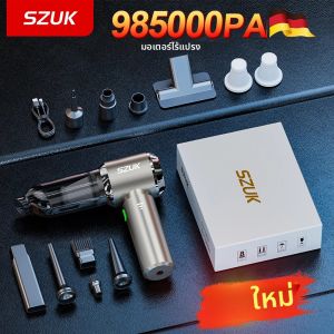 เครื่องดูดฝุ่นในรถยนต์ SZUK รุ่นใหม่ล่าสุด แรงดันสูง พกพาสะดวก แบบมือถือ เครื่องเป่าลมขนาดเล็กไร้สาย ดูดฝุ่นแรง