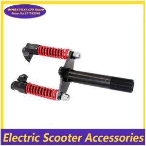 Easy to Install High-Quality 8-Inch Hydraulic Spring Shock Absorber Suitable for Electric Skateboard Front
