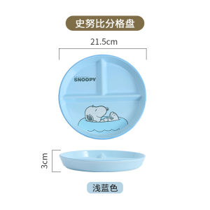 Snoopy | Three-Compartment Divided Cute Cartoon Snoopy Colorful Ceramics Round Dish Beautiful Kitchen Tableware Plate Child Birthday Gift