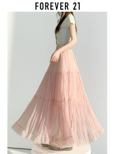 Forever21 | Sweet Style Tulle Layered Skirt