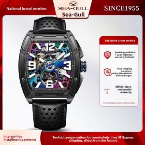 SEA-GULL | Automatic Mechanical Watch Tonneau Outdoor Luminous