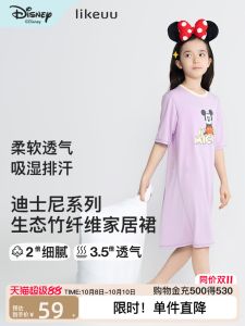 Soft Breathable Moisture Wicking Childrens Home Skirt Nightgown Likeuu Girls Summer Casual Wear Comfortable Sleepwear