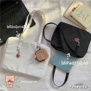 KDMILD | Cute Student Laptop and Tablet Sleeve 14 Inches