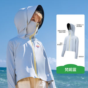 KK Tree Kids Outdoor UV Protection Clothing with Large Brim Ice Silk Cool Sensation Baby Sun Protection Suit Boys Girls Summer 2024 New