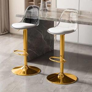 FUNNYDEER | Adjustable Backrest Bar Stool