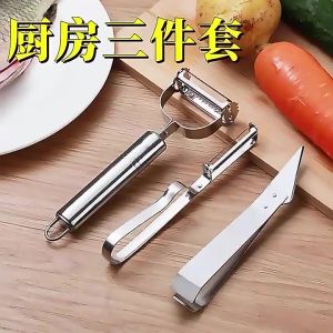 Kitchen Stainless Steel 3pcs Peeler Stainless Steel Grille Stainless Steel Dual Blade Multifunctional Peeler Suitable For Slicing Potatoes Fruits Carrots And Other Vegetables Cutter The Simplest Kitchen Multifunctional Peeler Tool