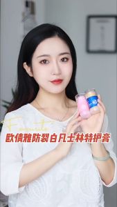 ⭐️【Local warehouse+COD】⭐Ocheal Moisturizing Anti Drying Hand Foot Cream Whitening Brightening Hydrating Soothing Cracked Repair Cream Nourishing Smoothing Removal Dead Skin Delicate Skin Care 40g