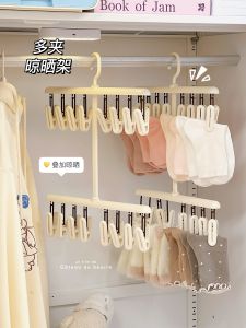 Home Use Multi-clamp Clothesline Drying Rack Balcony Socks Drying Tool Storage Organizer Clothesline Rack Simple Design