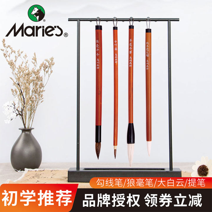 Marley Writing Brush Set 3 PCs/4 PCs Set Chinese Painting Brush Brush Special Beginner Set Calligraphy Practice Leaf Blade Pen Adult Calligraphy Copy Scripture Practice Sheep Hair Writing Brush Writing Brush Made of Weasel's Hair and Medium Pen Worker