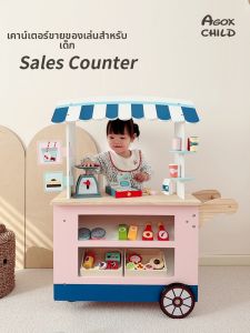 AGOX | Mini Wooden Play Grocery Store For Children