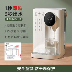 Small Size Instant Heating Drinking Water Machine Desktop Integrated Automatic Pure Drinking Water Maker No Brand Registered