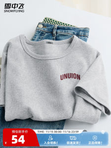 Snow Mid-Flight Womens Short Sleeve T-Shirt Summer 2025 New Style Shoulder Length Half Sleeve Casual Creative Print Top