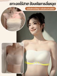 ไม่รัดเอว เซ็ตชุดชั้นใน เสื้อรัดตัว การสนับสนุนตามธรรมชาติ รองรับการลื่น หลังสวยๆ เยลลี่ อย่าใส่ชุดชั้นในขณะเต้นรำ