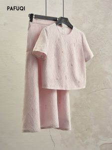 PAFUQI | Elegant Youth-Promoting Pink Beaded Texture Crewneck Top and Skirt Set