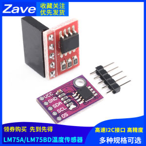 LM75BD ชิ้นส่วนโมดูลเซ็นเซอร์อุณหภูมิความแม่นยำสูง I2C Interface Board Zave Brand Electronic Components Market