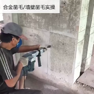 Euro Plus Hex Bushing Hammer Chisel Concrete Drill Bit Stone Slab/Bridge/Wall/Cement Square Rotary Hammer Chisel - Tool Hardware