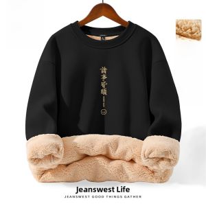 Jeanswest Life Mens round Neck Sweatshirt Thickened Lamb Velvet Fleece Inner Winter Coat Red Color for Chinese Zodiac Year