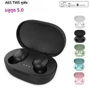 หูฟัง TWS ระบบควบคุมแบบสัมผัสหูฟังไร้สายบลูทูธ 5.1 หูฟังพร้อมไมโครโฟน HD หูฟังกีฬาชุดหูฟังกันน้ำสำหรับเสี่ยวมี่