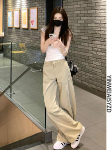 High Waist Khaki Workwear Pants Womens Spring Summer Extended Vintage Streetwear Jeans Loose Leg Casual Knife Shape