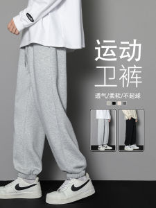 Grey Casual Loose Mens Sweatpants Autumn Spring Fashion Brand Nine Points Leisure Pants Men Style Youth Vitality Style
