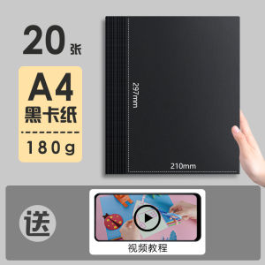 Deli A4 A3 Color Card Paper Art Growth Manual Handmade Kindergarten Red Purple Paper Crafts Origami Paper Handheld Poster