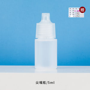 Portable Mini Bottle Pointed Mouth Squeeze Design for Skin Care Makeup Remover Invisible Glasses Lotion Sub-Packaging