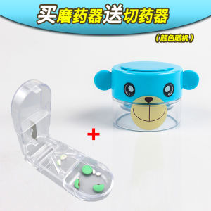 Medicine Grinder Medicine Crusher Tablet Grinder Grinding Powder Pill 1/4 Baby Medicine Cutting Medicine Handy Gadget Medicine Mill