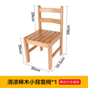 Solid Wood Small Stool Childrens Low Stool Backrest Chair Robust Wooden Footrest Versatile Furniture Durable Ladder Stool