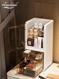 YINGYOUMEI | Dustproof Large Capacity Makeup Storage Box