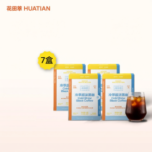 HUATIANCUI | Sugar-Free Instant Concentrated Black Coffee  Powder