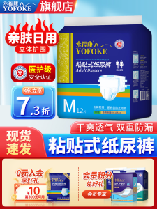 ผ้าอนามัยผู้ใหญ่ยูนิฟอร์มสำหรับผู้ชายและผู้หญิง เอวยางยืด ป้องกันการรั่วไหล ด้านล่างเป็นผ้าไม้กางเกงแบบนิ่ม