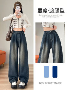 High Waist Straight Leg Jeans Womens Spring Summer Autumn Thin Loose Wide Leg Pants Casual Slimming Denim Trousers