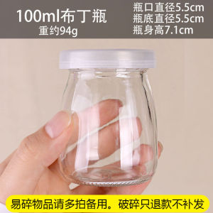 Internet Celebrity Pink Hello Kitty Dessert Bar Decoration Decoration Baby Girl Birthday Party Hello Kitty Pudding Bottle Stickers