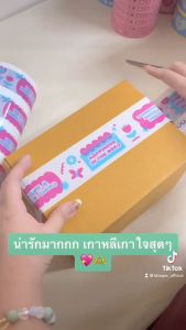 เทป Something special 🎁 2 นิ้ว 45 หลา (ม้วน)  Thank you tape OPP tape ปิดกล่อง ติดกล่อง