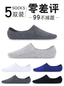 Mens Invisible Boat Socks Pure Cotton Spring Summer Thin Mouth Anti-Odor Large Size Black Sports Style Home Comfortable Socks