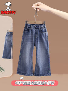 Snoopy Girls Loose Fit Denim Bell Bottom Pants Thin Fleece Spring Autumn Winter Fashionable Casual Kids Clothing Trousers
