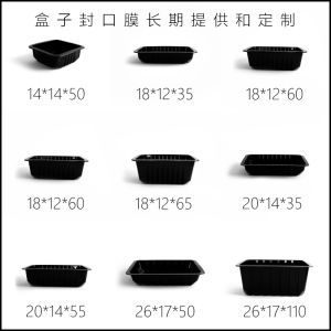 Disposable Plastic Food Container Black Duck Box PP Plastic Lunch Box Takeaway Meal Packaging Eco-Friendly Food Storage