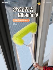 Long Handle Window Screen Cleaning Brush Home Use Dust Removal Tool for Window Sill Door Sweep Brush No Assembly Required