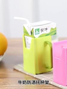 Childrens drink cup holder Treasure milk carton cup holder anti-scalding anti-squeezing pure milk cup set square milk drinker
