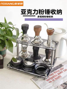 Acrylic Coffee Organizer Rack Double Layer Base Storage Holder for Coffee Tools And Accessories Vxesom Brand  Style