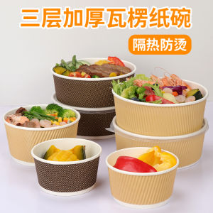 ครูกระดาษ ใช้กระดาษกลม ลูกฟู สามชั้น กระดาษลูกฟู พิเศษ กระดาษ ๆ ร้อนกัน ลวก พร้อม ฝาปิดชาม ซูปถ้วย โจ๊กถ้วย เดลิเวอรี่ กล่องอาหาร